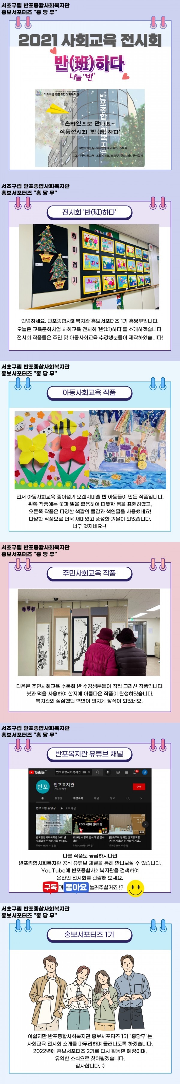 반하다.jpg