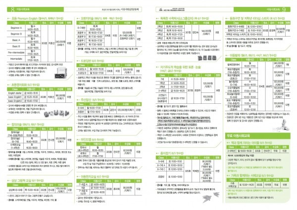 2017년 4~6월 정감지_5.jpg