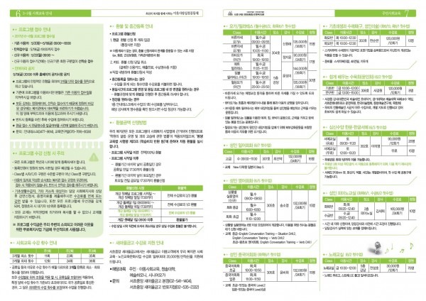 2017년 4~6월 정감지_4.jpg