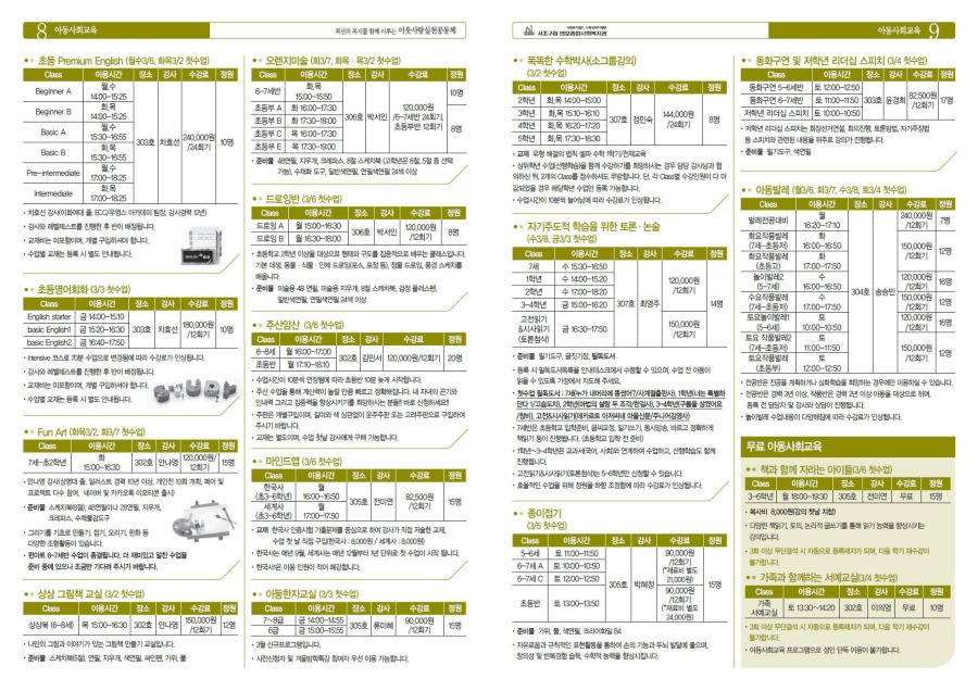 2017년 1~3월 정감지5.jpg
