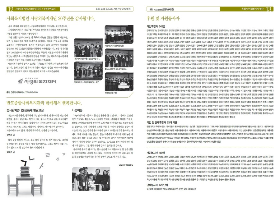 2017년 1~3월 정감지7.jpg