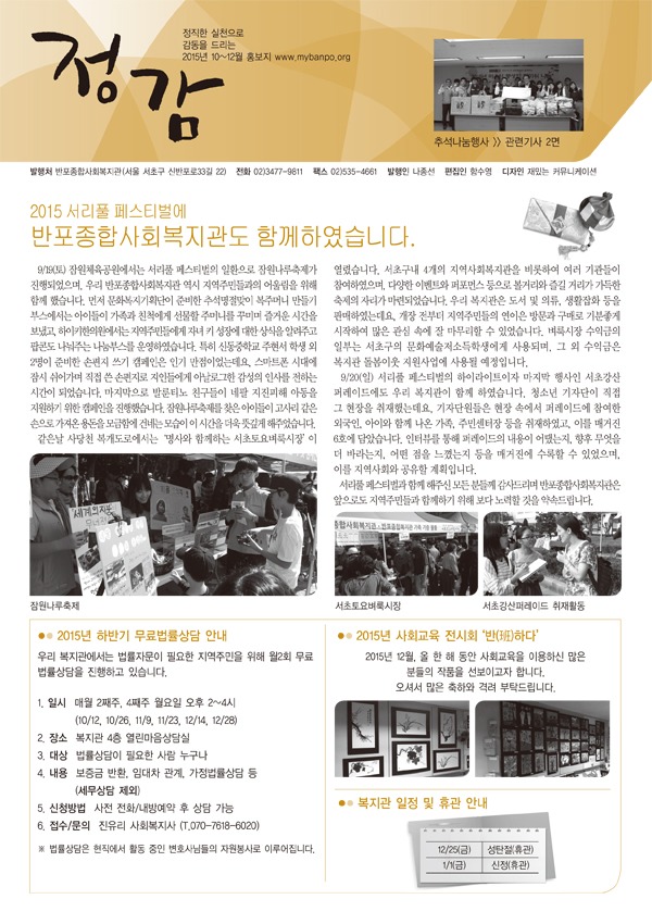 정감지 10월 최종.jpg