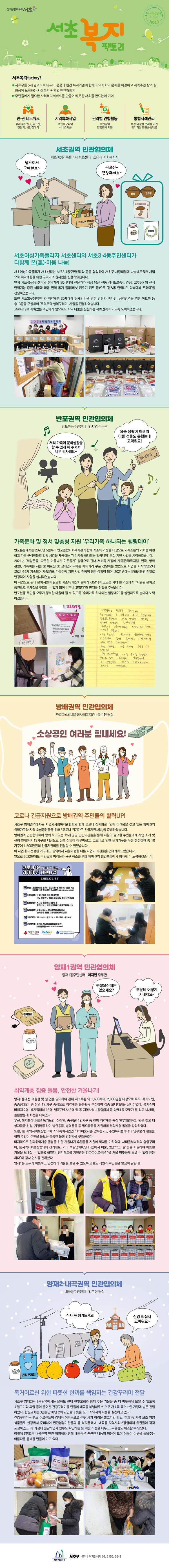 2022_3월(웹진)_최종.jpg