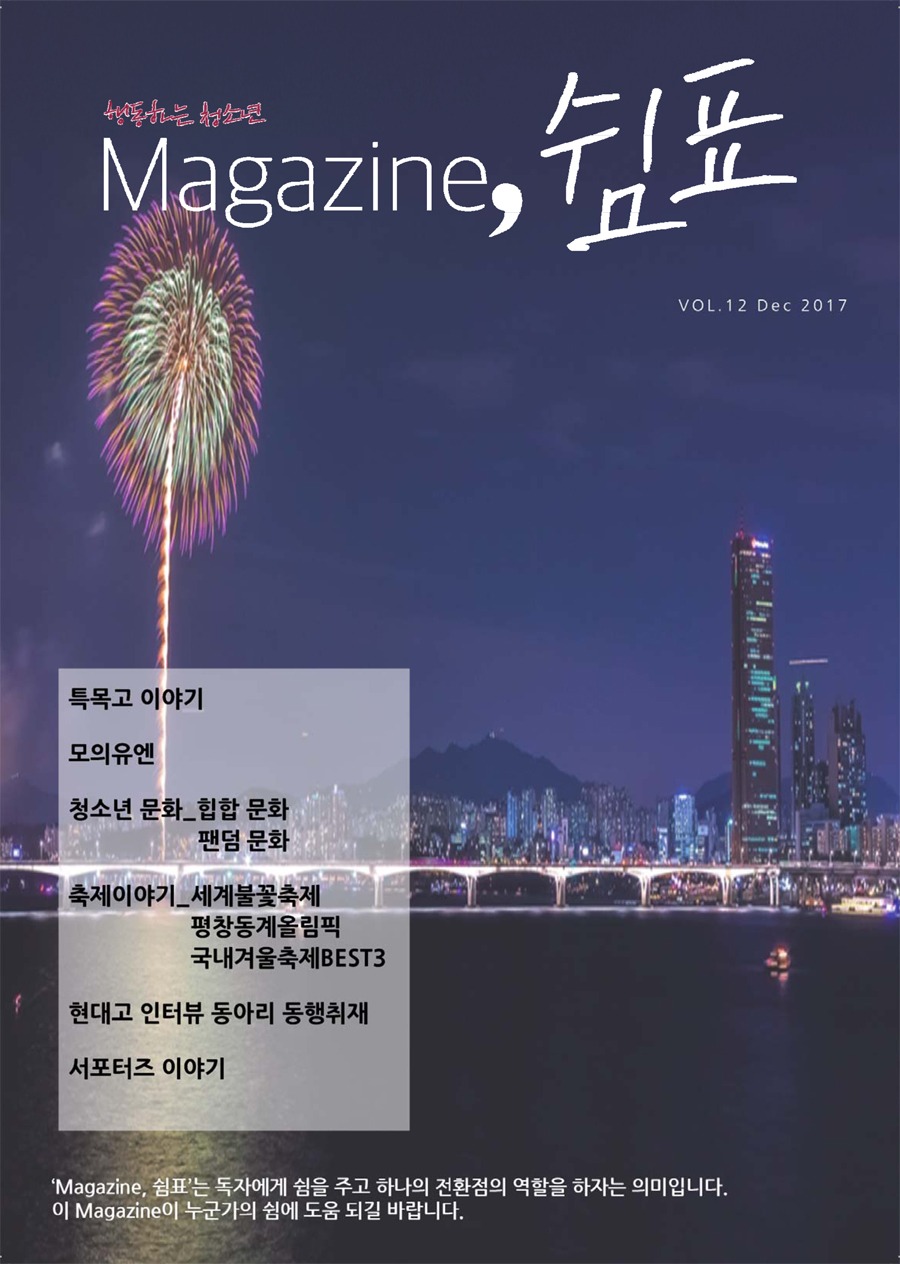 12월.jpg