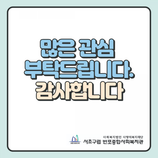 기존회원 바른자세요가 접수 및 추첨 진행 안내4.png