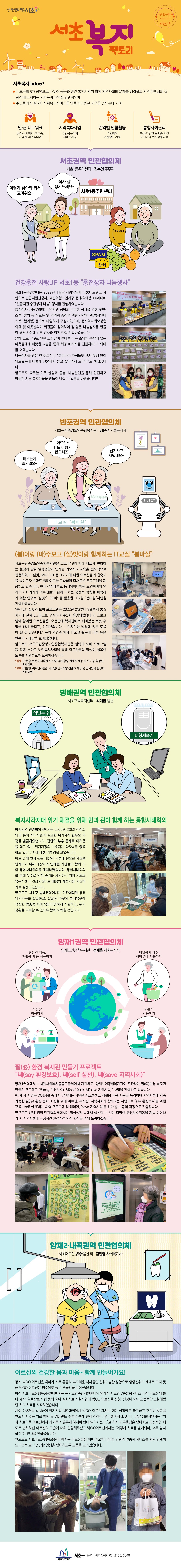 KakaoTalk_20220331_144740414.jpg