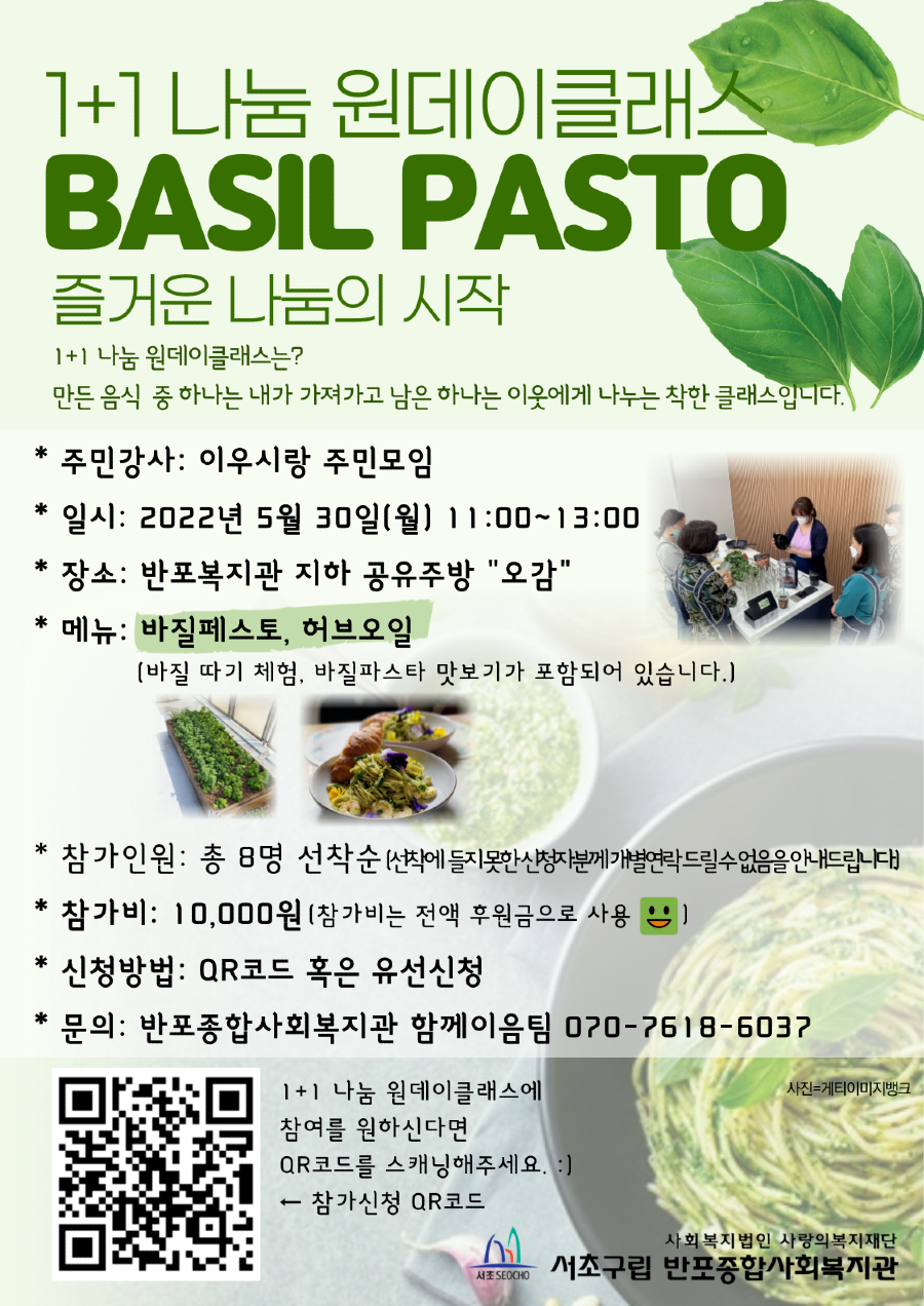 원데이클래스-001 (1).png