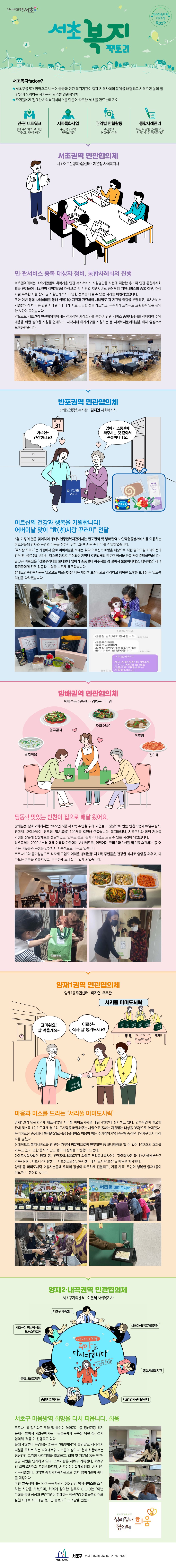 2022_6월(웹진)_최종.jpg