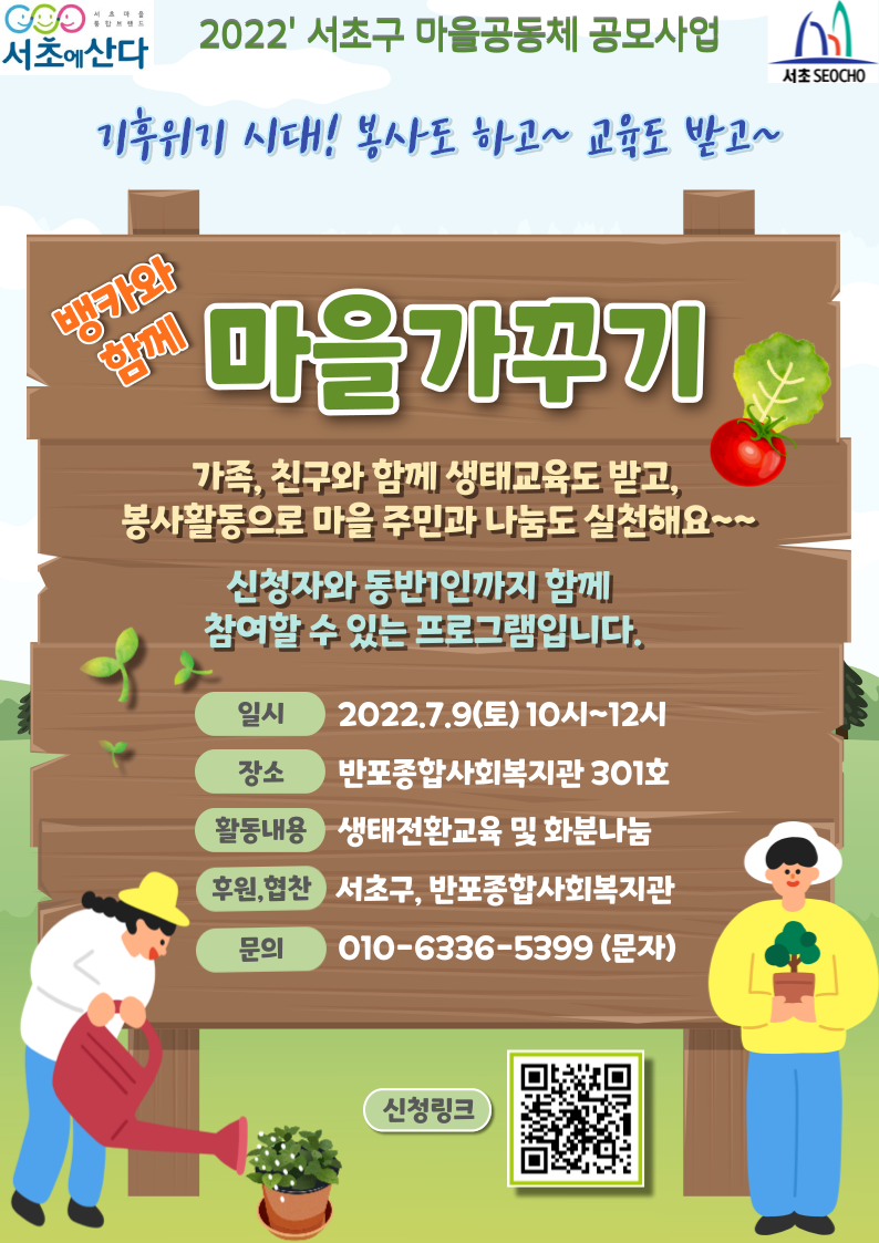 KakaoTalk_20220624_132623851.png
