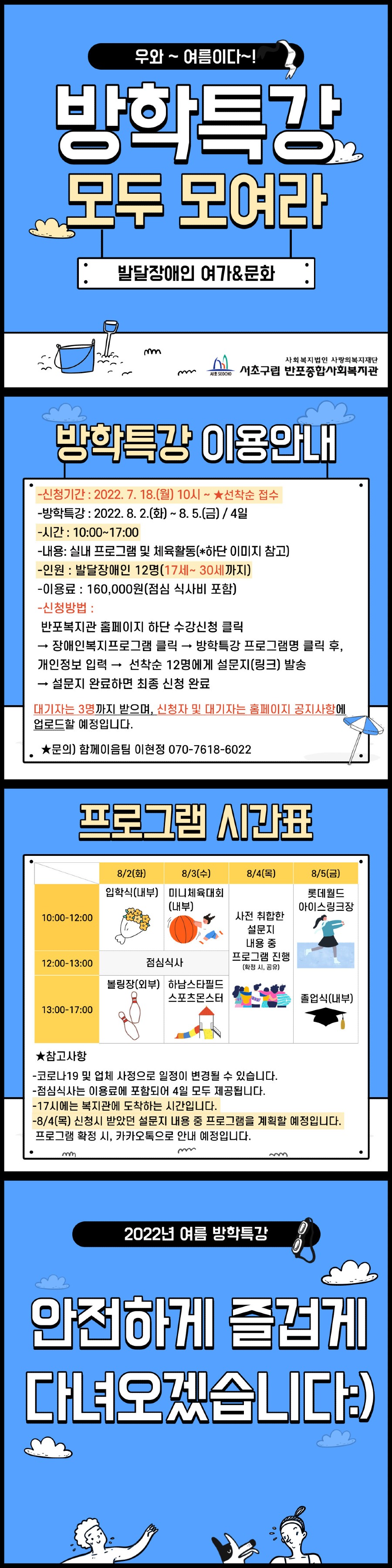 홍보지.jpg