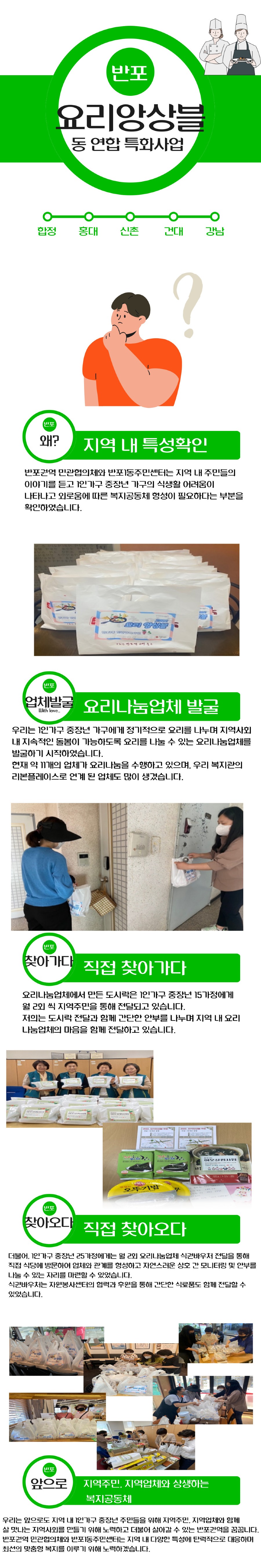 요리앙상블 카드뉴스.jpg