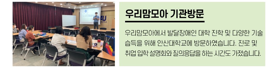 3-우리맘모아.jpg