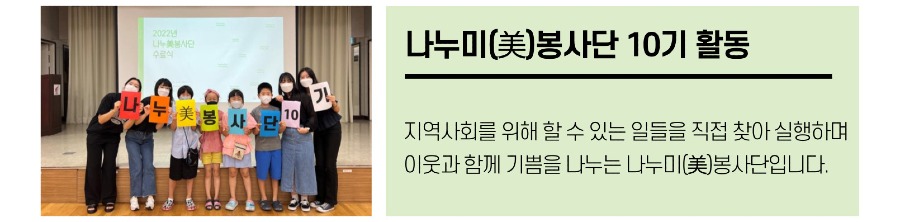 6-나누미.jpg