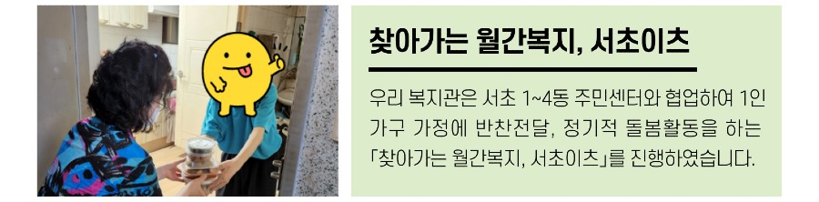 9-서초이츠.jpg