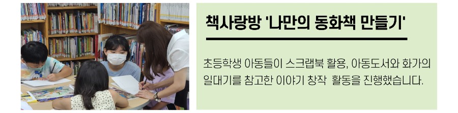 7-책사.jpg