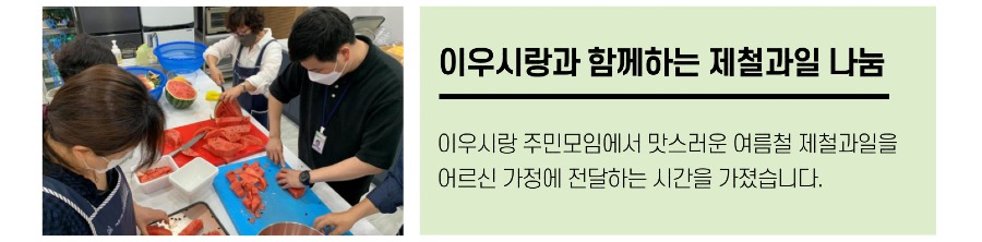 11-이우시랑.jpg