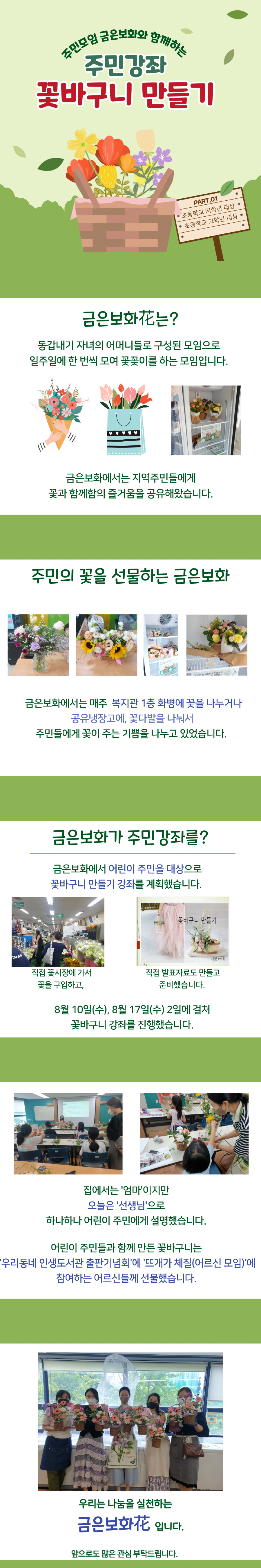 제목을-입력해주세요_ (1).png