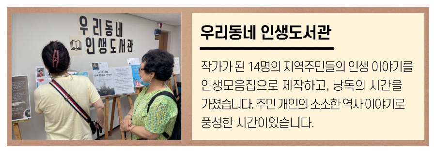 7.인생도서.jpg
