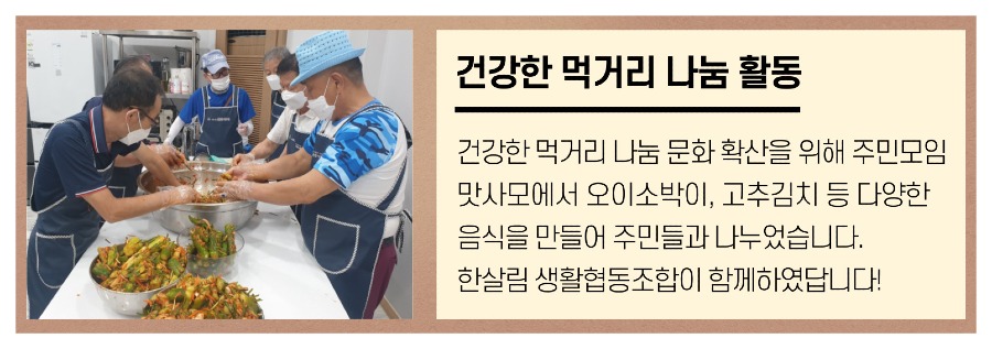 9.건강한먹거리.jpg