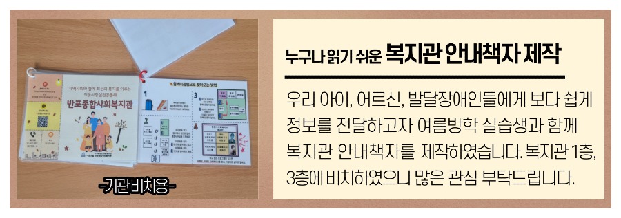 11.안내책자.jpg
