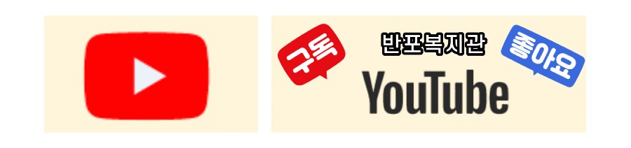 16.ㅇ튜브.jpg