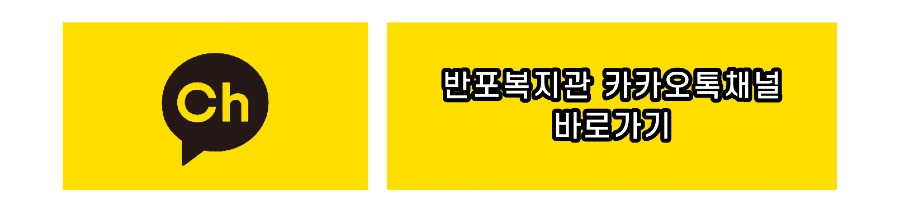 17.카카오톡채널.jpg