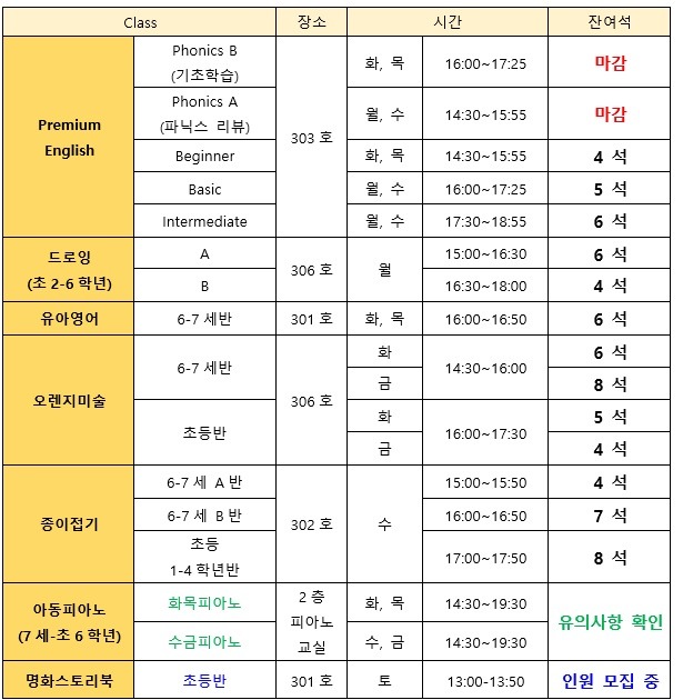 17.(신규공지) 4.jpg