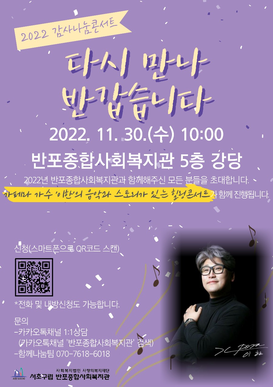 1.홍보포스터.jpg