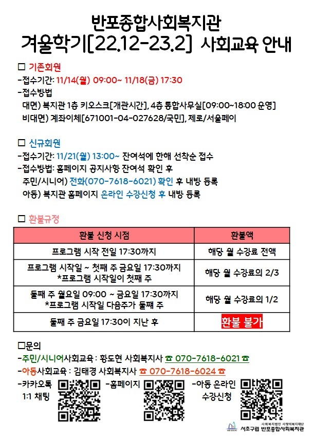 1메인(12.12.수정).jpg