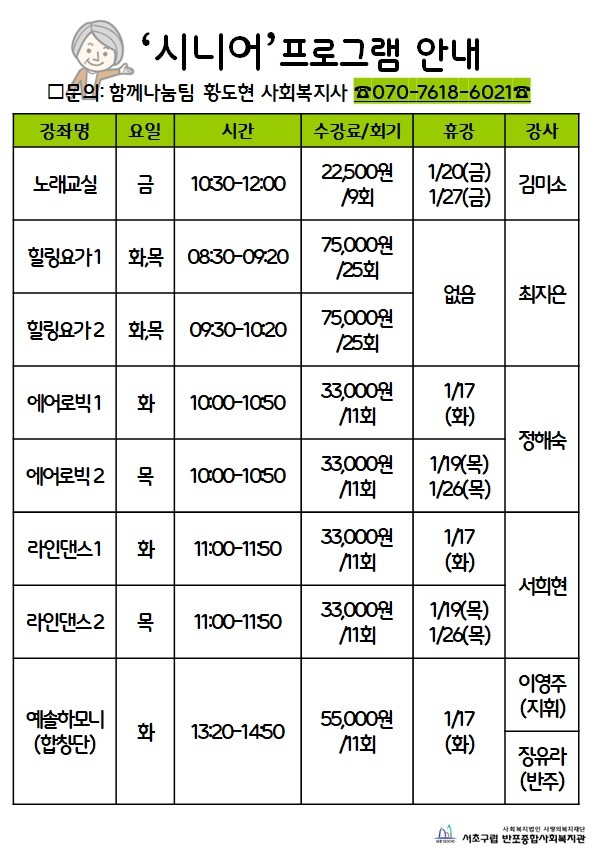 4시니어.jpg