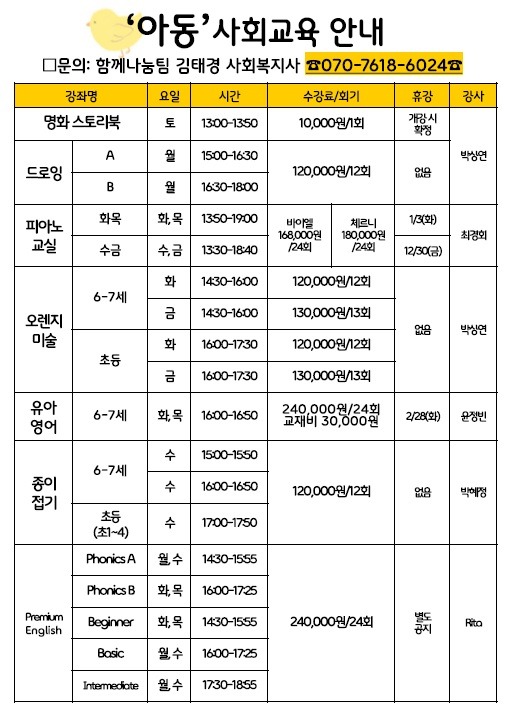 2아동.jpg