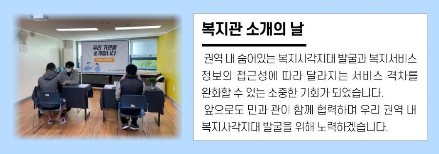 7.복지관소개.jpg