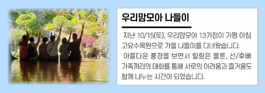 12.울맘뫄.jpg