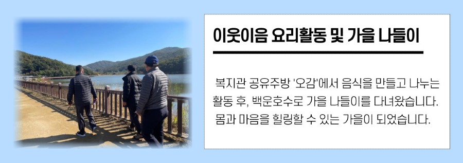 14.이웃이음.jpg