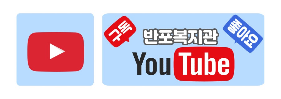 22.유튜브.jpg