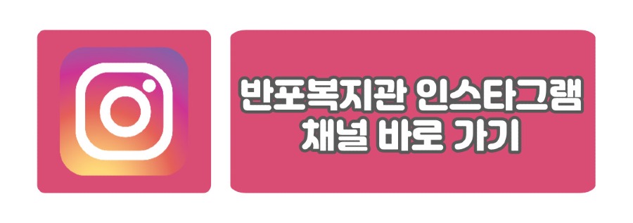 24.인스탁램.jpg