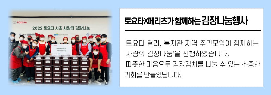 4.김장나눔.jpg