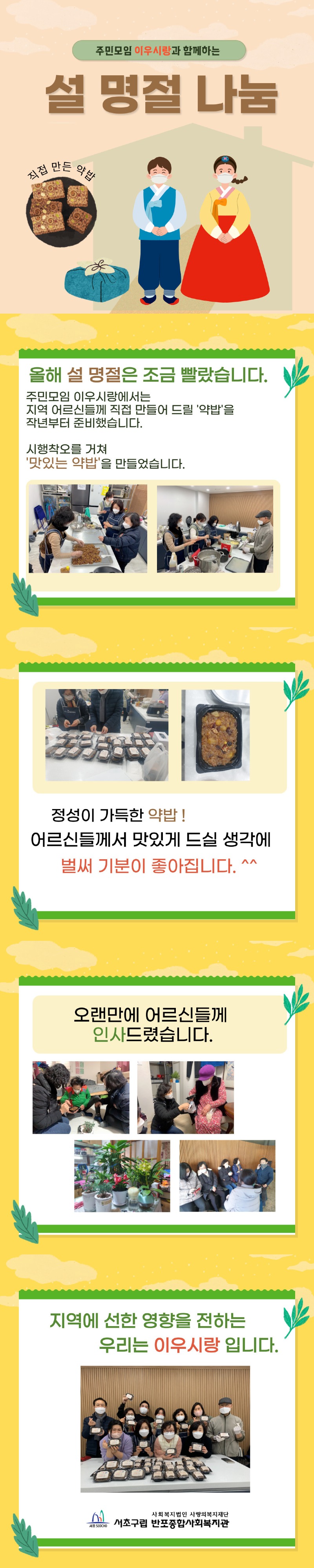 제목을-입력해주세요__복사본.jpg