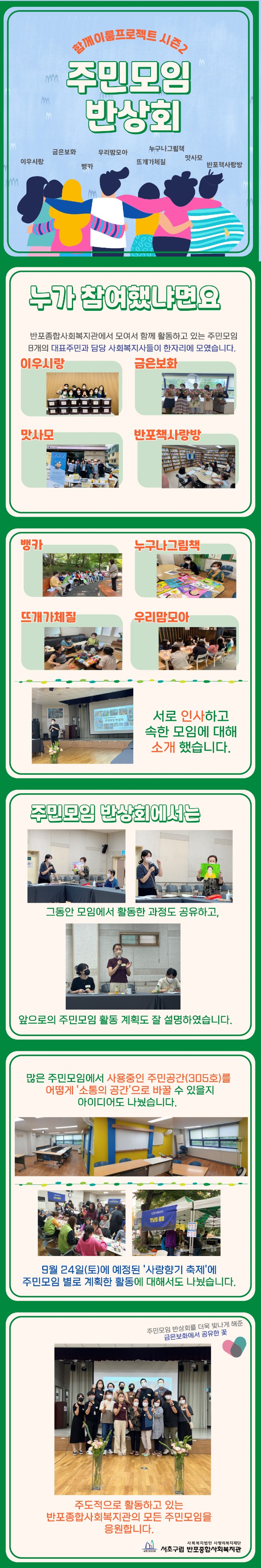 제목을-입력해주세요_ (7).jpg