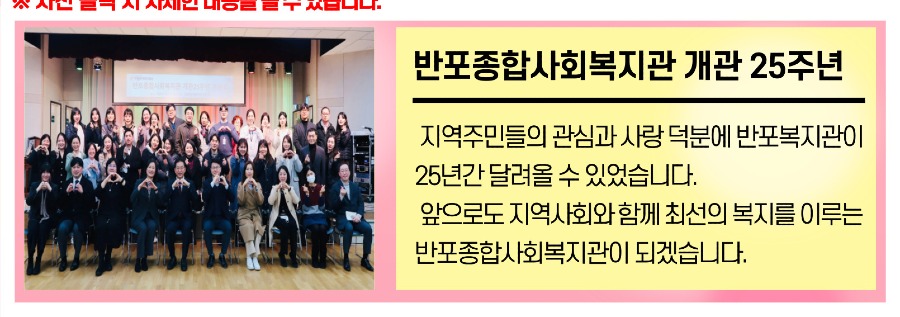 3-25주년.jpg