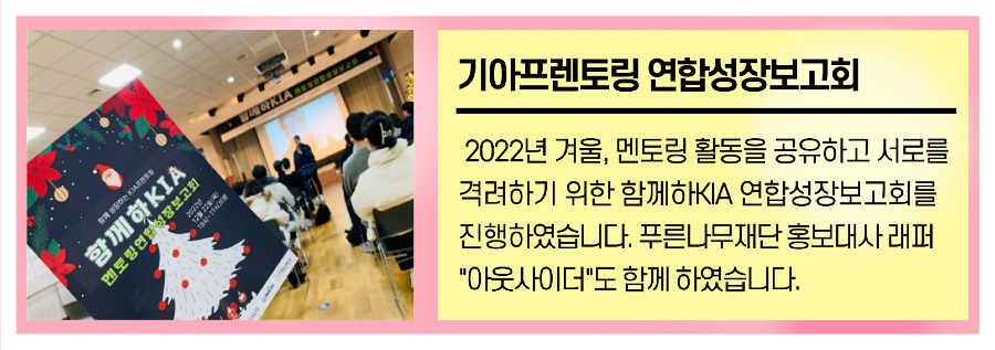 6-연합성장보고회.jpg