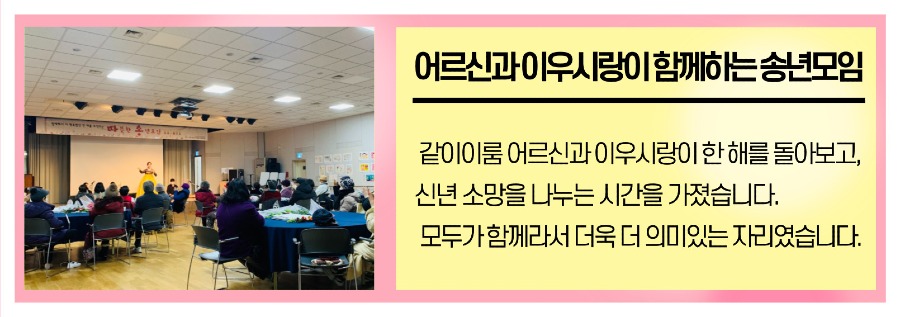 8-송년모임.jpg