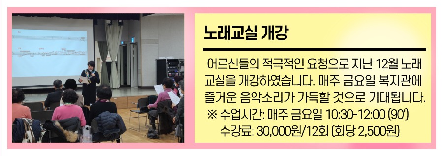 10-노래교실.jpg