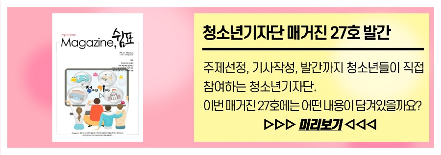17-매거진.jpg