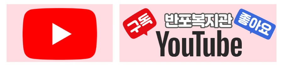23-유튜브.jpg