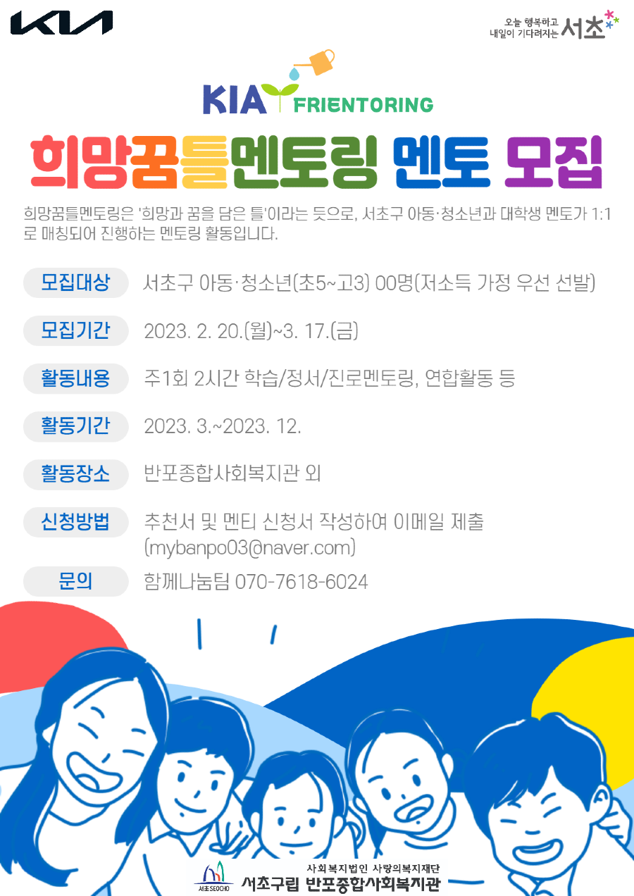 멘티모집-001 (1).png