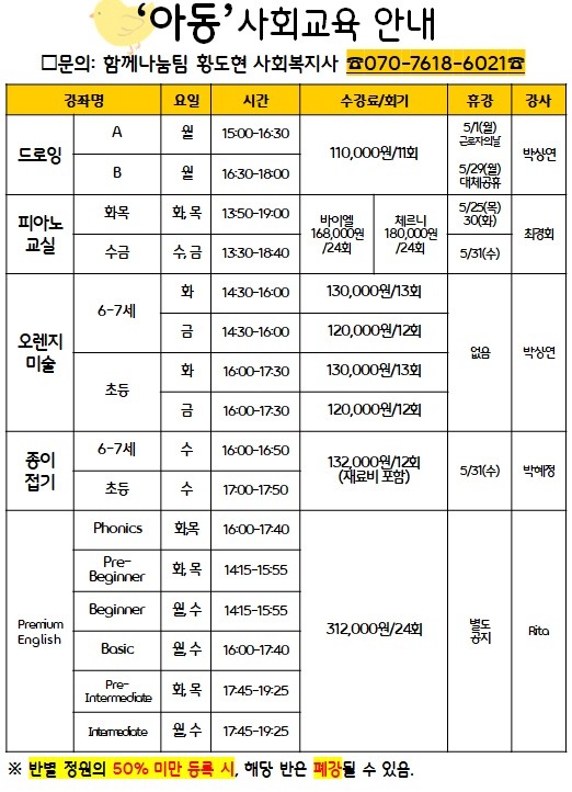.아동.jpg