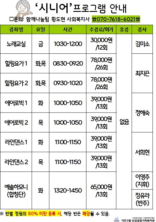 시니어.jpg