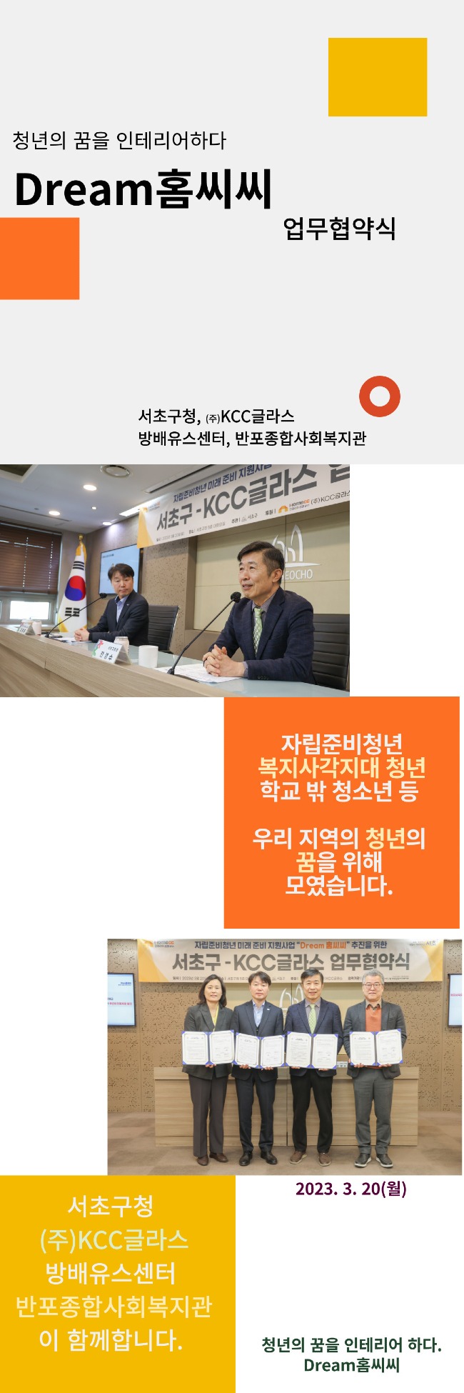 제목을-입력해주세요_ (8).jpg