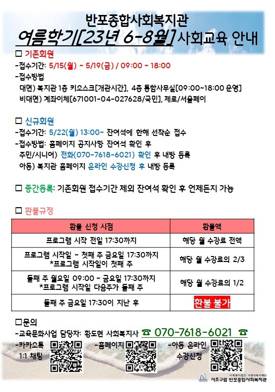 001.홍보지메인.jpg